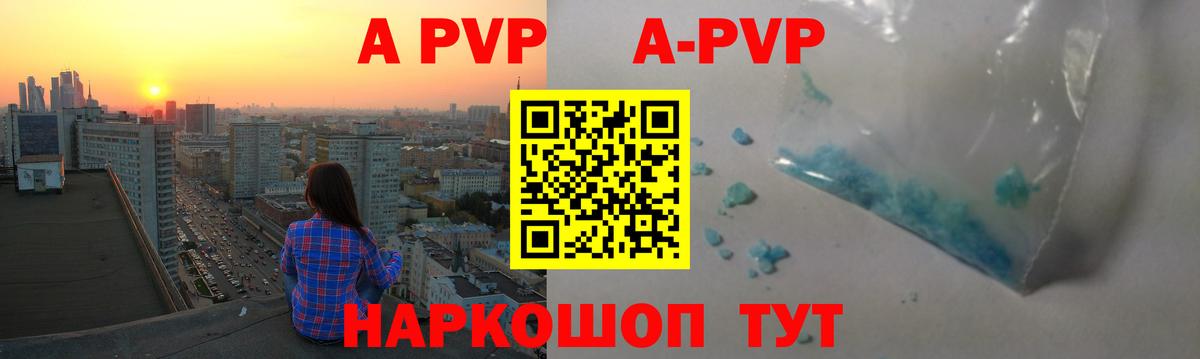Alpha PVP СК  Alfa_PVP  Усинск  Альфа ПВП мука  закладка  Alpha PVP мука  Вход с VPN 