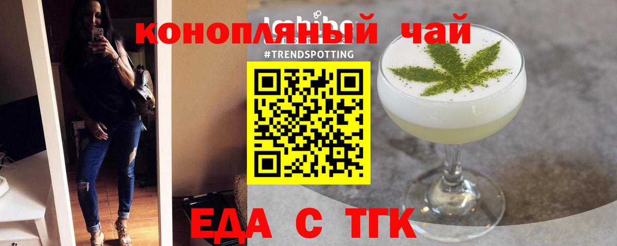 Canna-Cookies марихуана  Вход с VPN  Усинск 
