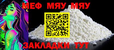 мефедрон VHQ Можга