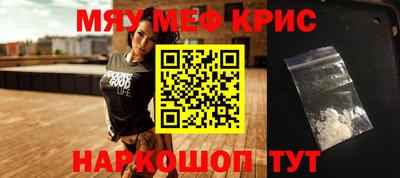прущие грибы Моздок