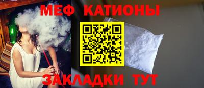 прущие грибы Моздок