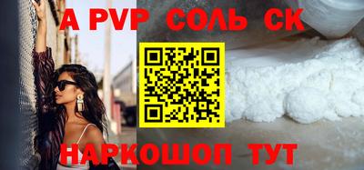 мефедрон VHQ Можга
