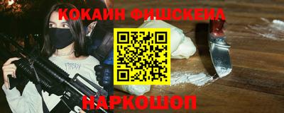 mdma Можайск