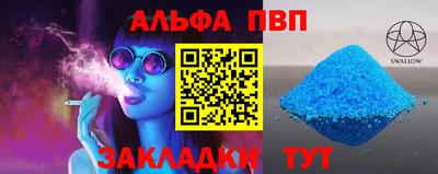 мефедрон VHQ Можга