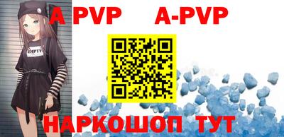 прущие грибы Моздок