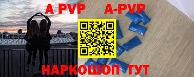 мефедрон VHQ Можга