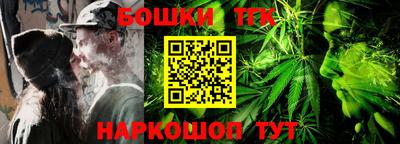 прущие грибы Моздок