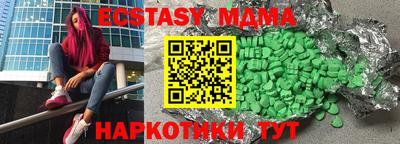 mdma Можайск