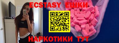 mdma Можайск