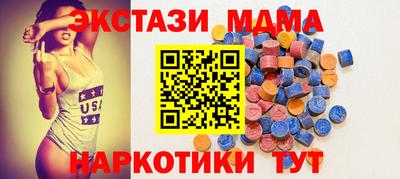 прущие грибы Моздок