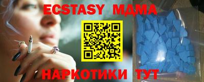 мефедрон VHQ Можга