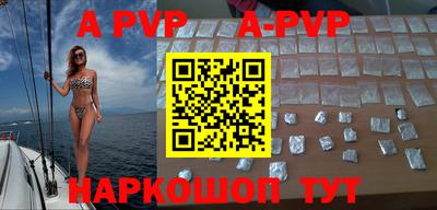 прущие грибы Моздок