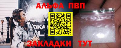 мефедрон VHQ Можга