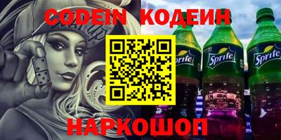 прущие грибы Моздок