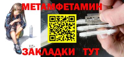 mdma Можайск