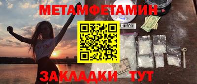 прущие грибы Моздок