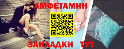 прущие грибы Моздок