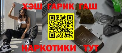 прущие грибы Моздок