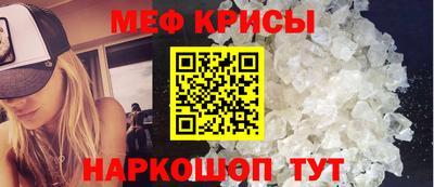 мефедрон VHQ Можга