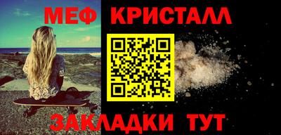 мефедрон VHQ Можга