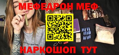 прущие грибы Моздок