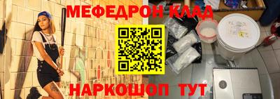 mdma Можайск
