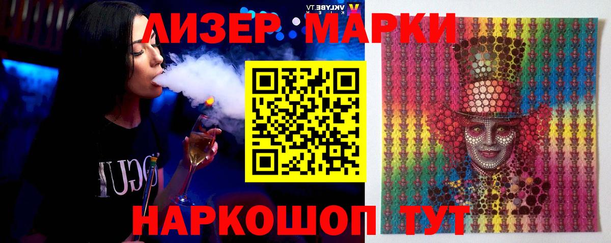 LSD-25 экстази ecstasy  ЛСД экстази кислота  Усинск  LSD-25 экстази  Вход с VPN 
