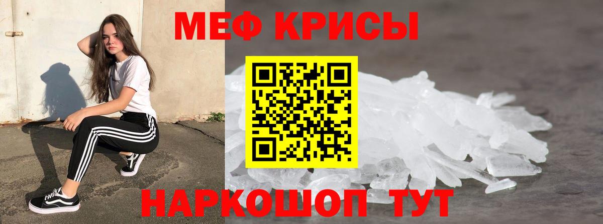 МЕФ Усинск