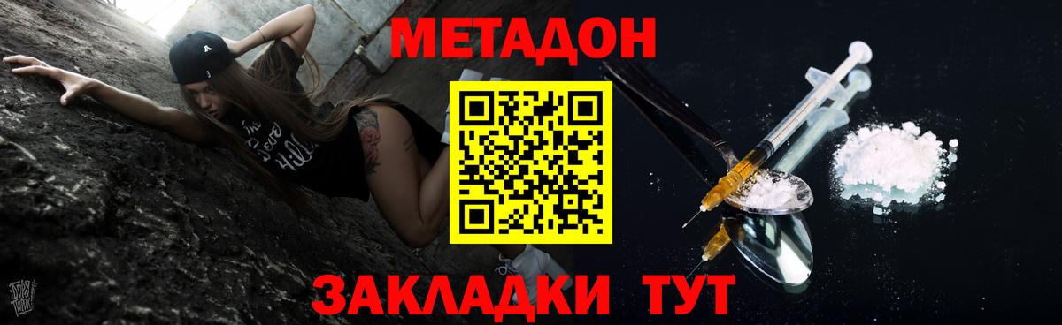 Бошки Шишки  Усинск  Мефедрон кристаллы  Вход с VPN  Гашиш  ГАШИШ  ЭКСТАЗИ 