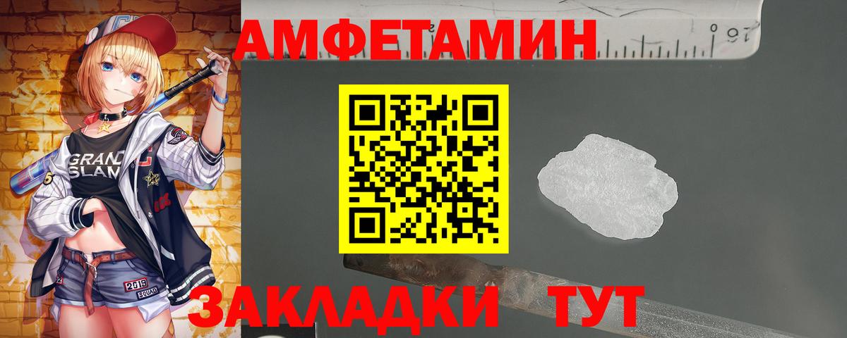 Усинск  Метамфетамин Декстрометамфетамин 99.9%  Вход с VPN 