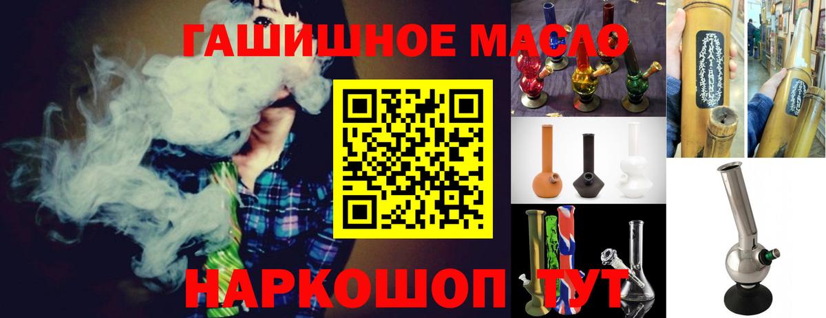 Усинск  Дистиллят ТГК Wax  ТГК жижа  Вход с VPN 
