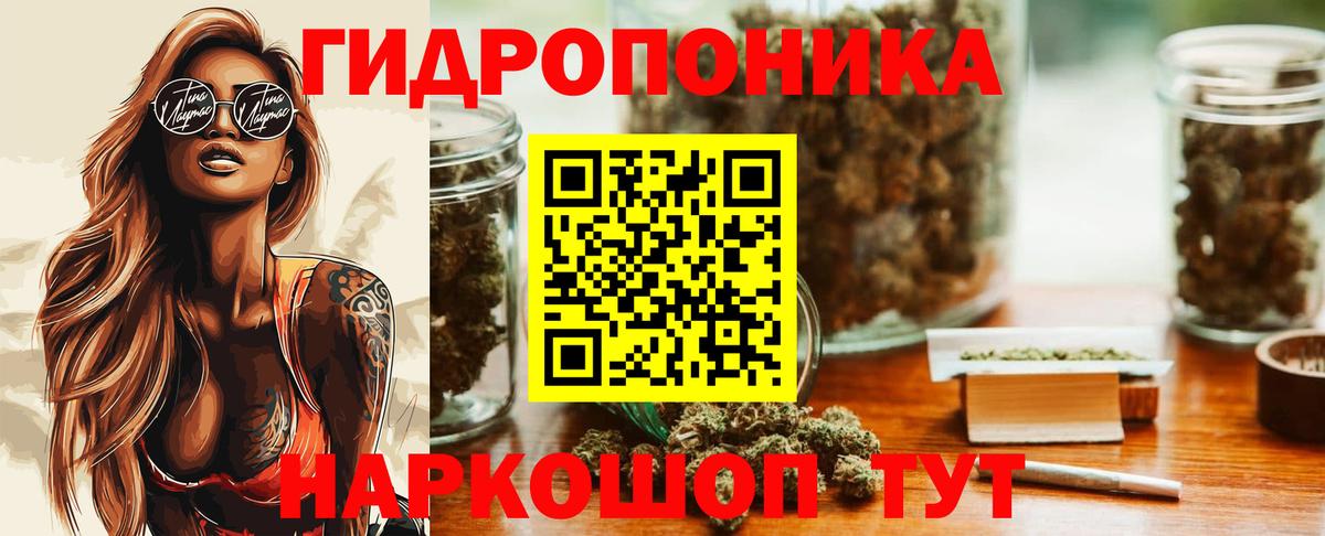 Усинск  Канабис гибрид  Конопля ГИДРОПОН  Марихуана конопля  Вход с VPN 