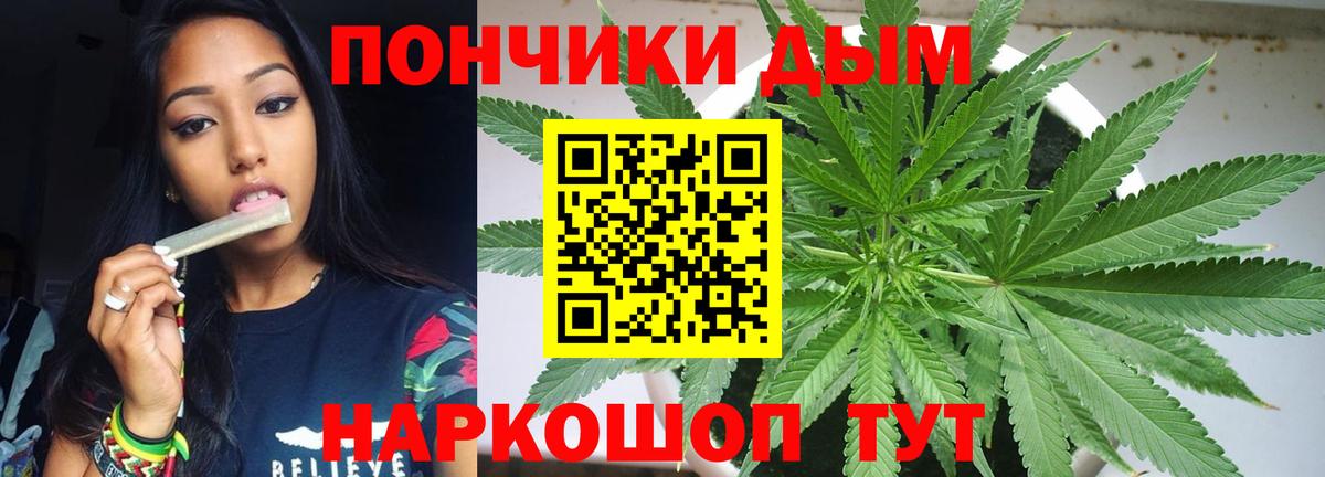 Каннабис Amnesia Усинск